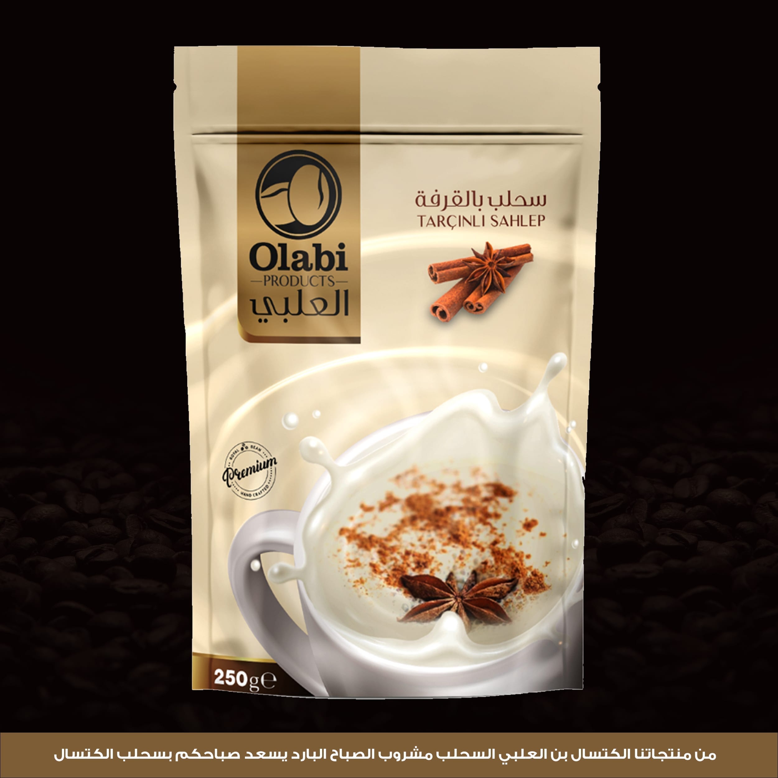 موعد شفة اعترض  Olabi Coffee - Building Markets
