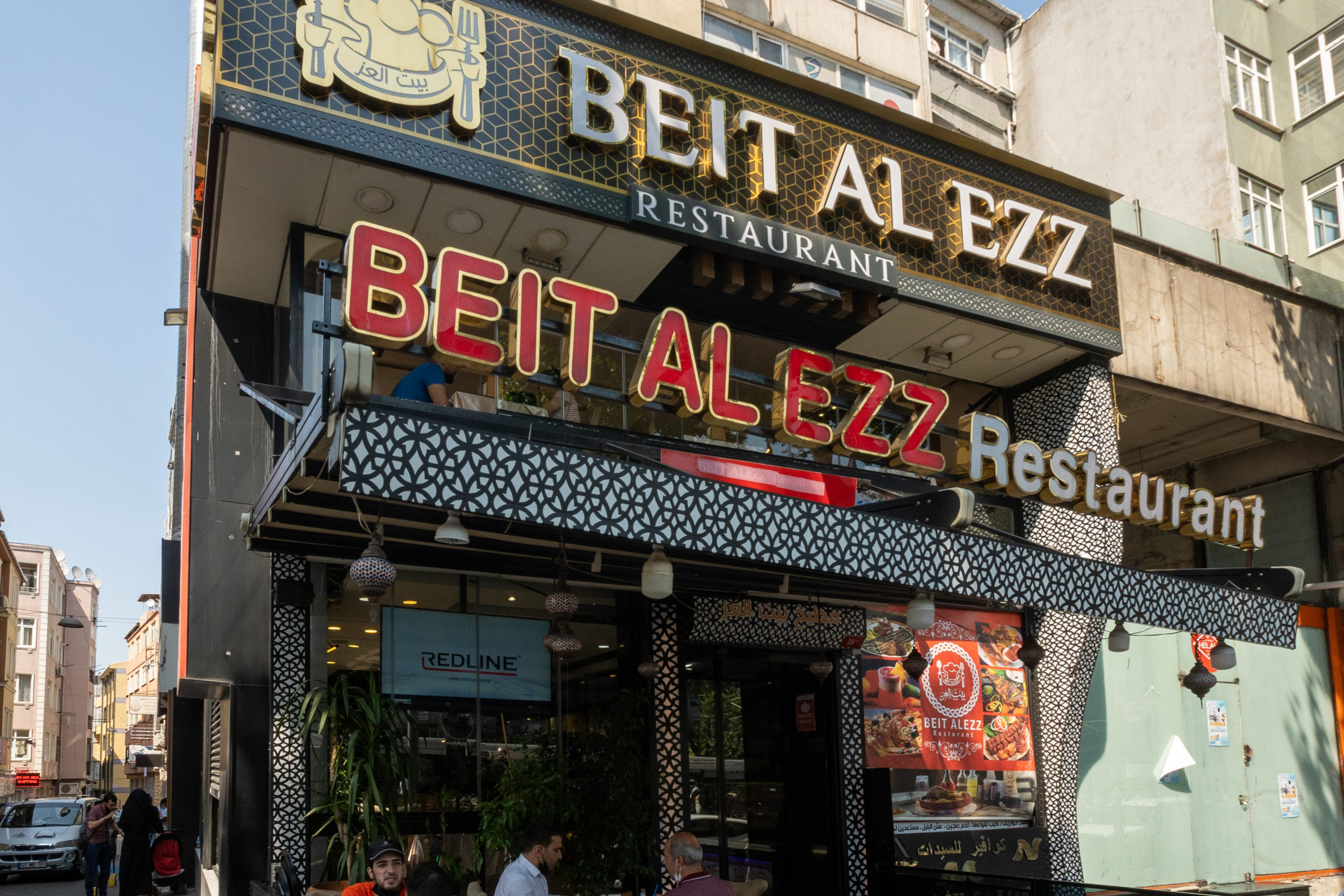 Beit Alezz Restaurant
